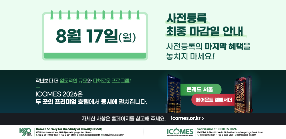 ICOMES