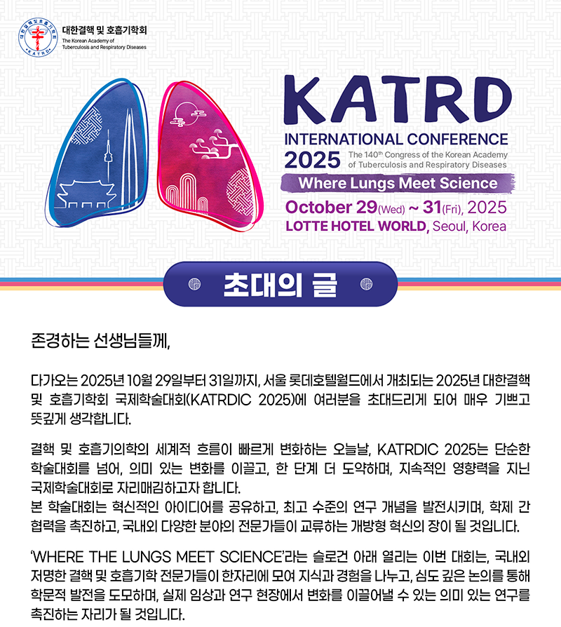 KATRD