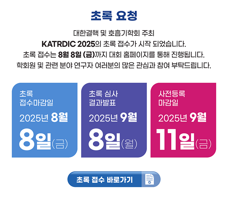 KATRD