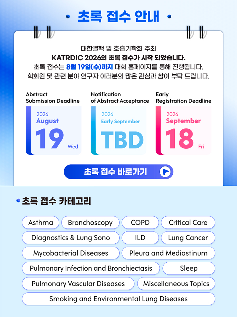 KATRD
